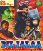 Diljalaa 1987 song download
